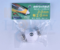 KK HOBBY 】 aero=naut 折ペラ用スピナー（直径30mm：2mmシャフト用