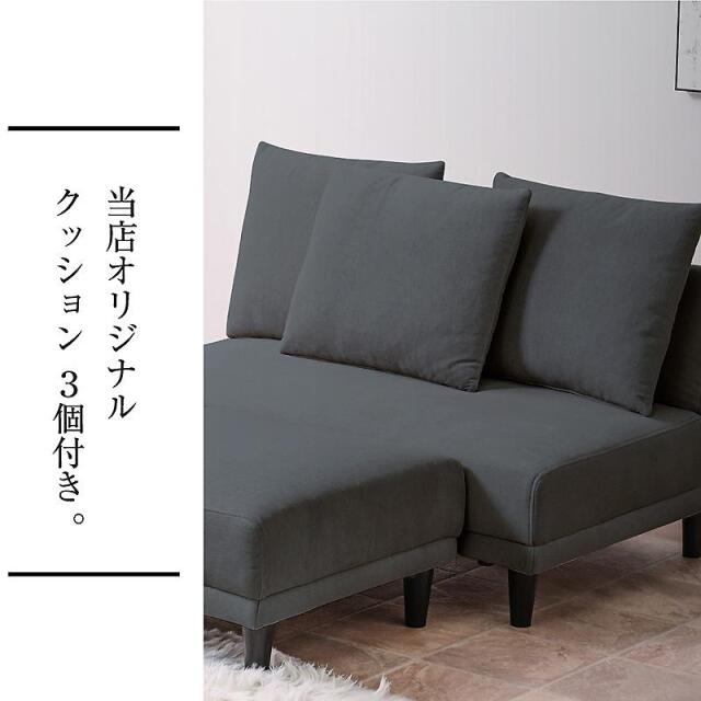ソファー｜撥水ベロア・4WAYリクライニング・カフェ風スタイル ソファ