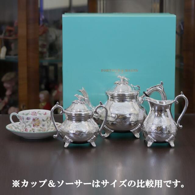 中古】FORTNUM & MASON（フォートナム＆メイソン）家庭用3点ティー