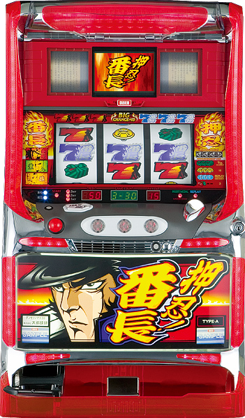 訳あり】押忍！番長(大都技研4号機)