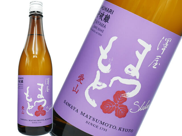 山三（やまさん） 純米大吟醸 山恵錦 四割五分 うすにごり生酒 720ml