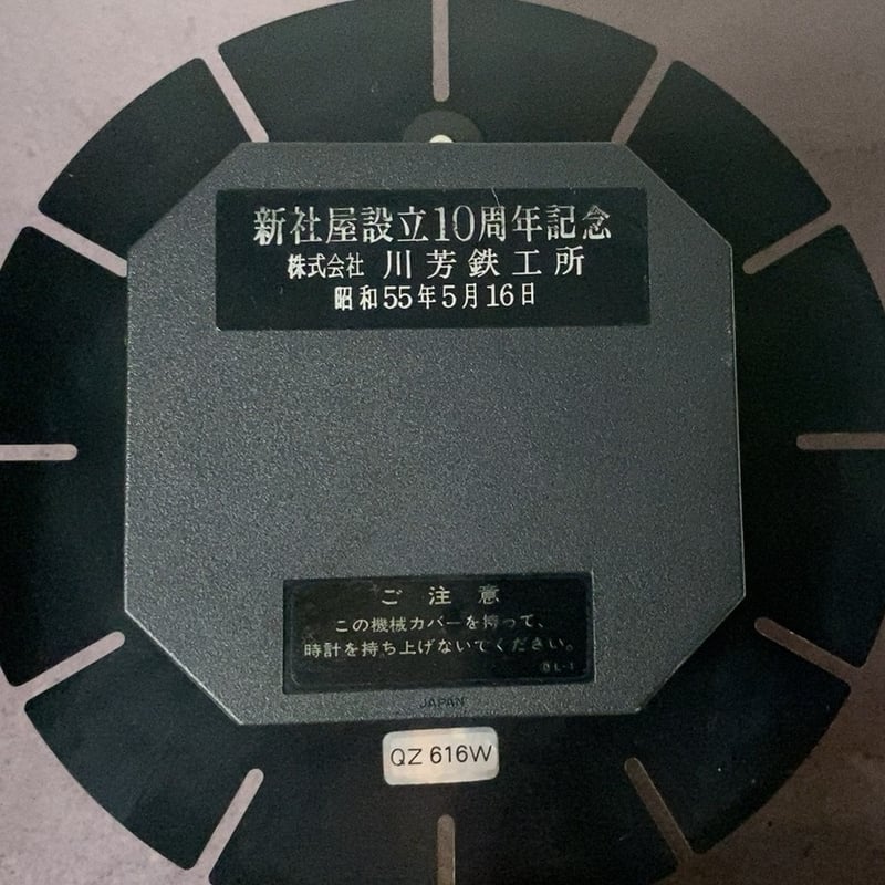 SEIKO セイコー 80s クオーツ 2針 置時計 ダークパープル文字盤 ミッド