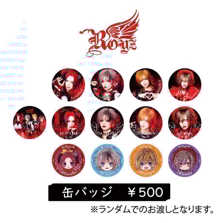 CATEGORY グッズ | B.P.STORE