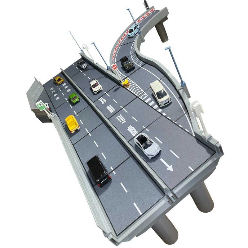 1:64 高速道路 非常駐車帯合流カーブセット | ミニカージオラマの