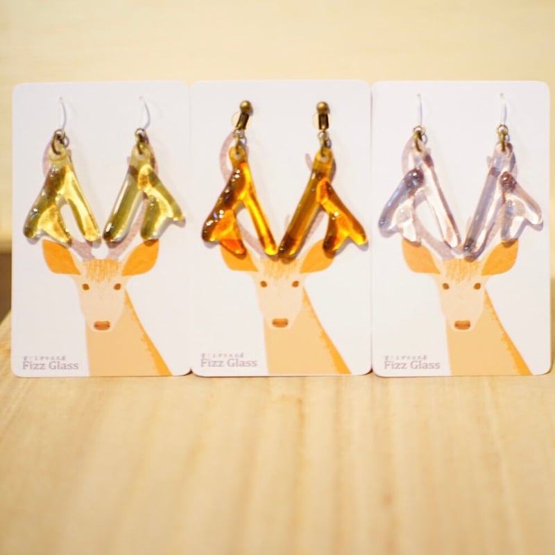 鹿角イヤリング/ピアス | みやじまガラス工房Fizz Glass