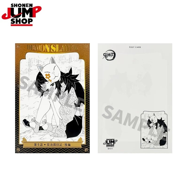 鬼滅の刃】SHONEN JUMP SHOP 上海 ジャンプショップ中国限定 キラピカ