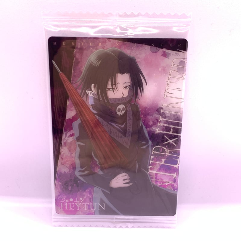 イタジャガ HUNTER×HUNTER No.08 フェイタン | Pri☆card