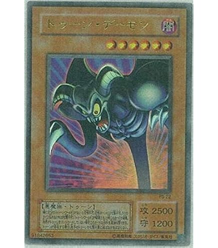 Amazon.co.jp: 【遊戯王】 ｱｯｸｽ・ﾚｲﾀﾞｰ (ﾊﾟﾗﾚﾙ) [BC-21] : Hobbies