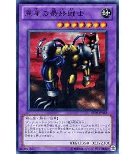 Amazon.co.jp: 遊戯王OCG ウィジャ盤 パラレル仕様レア LN-37-P+R : ホビー