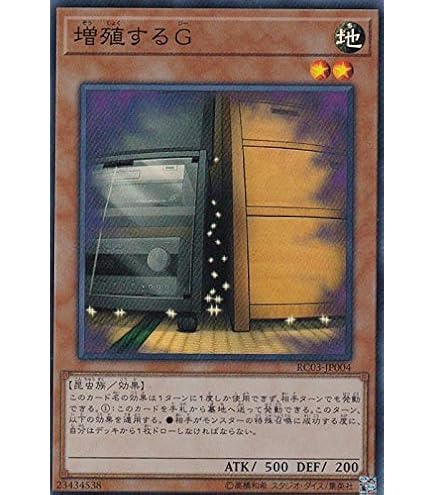 Amazon.co.jp: 遊戯王 RC04-JP009 灰流うらら アルティメットレア
