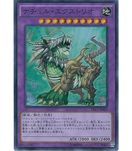 Amazon.co.jp: 遊戯王OCG ウィジャ盤 パラレル仕様レア LN-37-P+R : ホビー