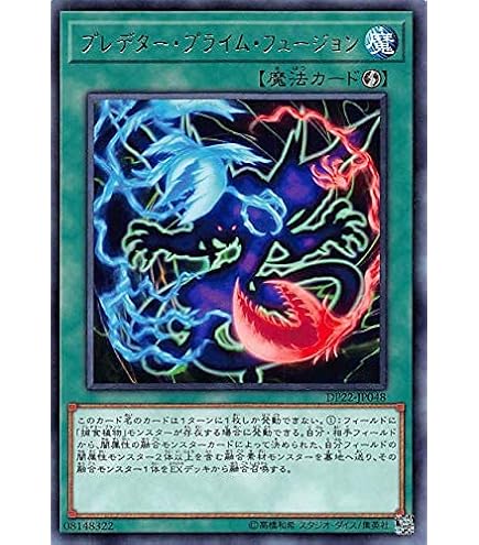Amazon.co.jp: 遊戯王オフィシャルカード サウザンドアイズ