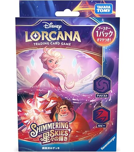 Amazon.co.jp: 【1カートン】ディ ズニー・ロルカナ・TCG 日本語版