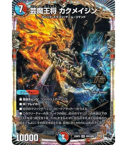 Amazon.co.jp: 赤青マジック デッキ 構築済み メイン40 二重スリーブ