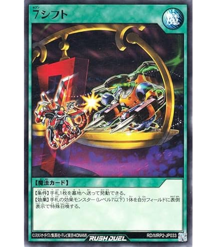 Amazon.co.jp: 遊戯王ラッシュデュエル ダイスマイトガール・チロリ