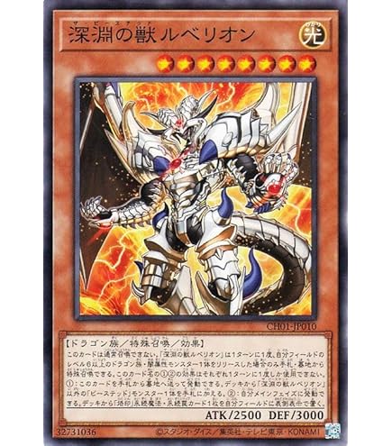 Amazon.co.jp: 遊戯王OCG 偉大魔獣 ガーゼット EE1-JP225-N