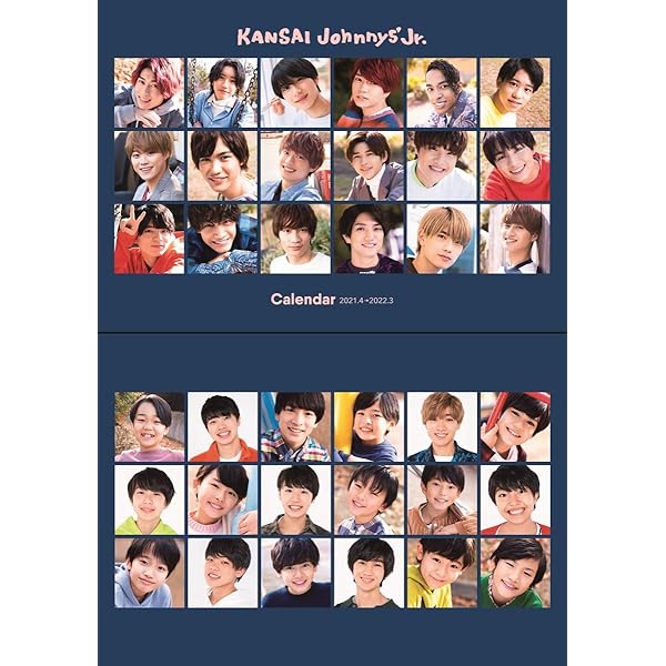 Amazon.co.jp: 関西ジャニーズJr.カレンダー 2020.4-2021.3