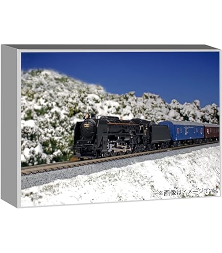 Amazon | マイクロエース Nゲージ C61-20・東北型重装備 A6001 鉄道