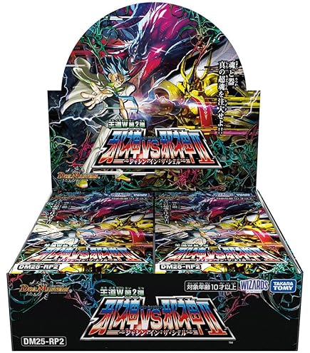 Amazon.co.jp: デュエルマスターズ 王道篇 頂上混成 ガリュディアス