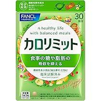 Amazon | ファンケル FANCL 大人のカロリミット 30回分 機能性表示食品