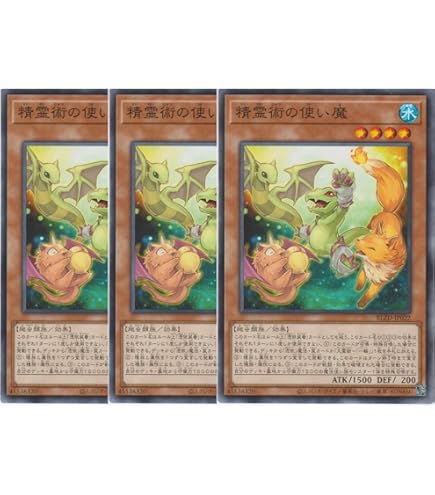 Amazon.co.jp: 遊戯王カード 憑依装着－エリア(スーパーレア) 精霊術の
