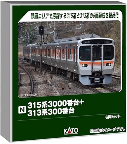 Amazon | KATO Nゲージ 313系8000番台 東海道本線 3両セット 10-1749