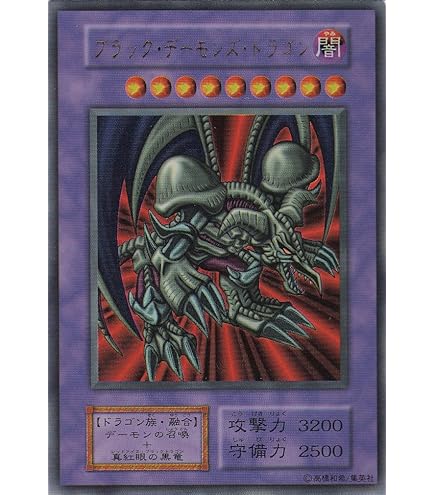 Amazon.co.jp: 遊戯王OCG グレート・モス 初期 シークレットレア : ホビー