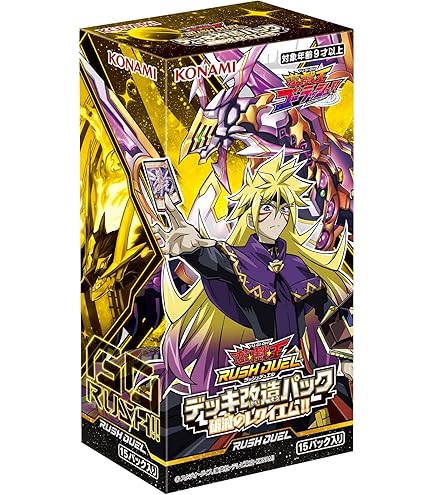 Amazon.co.jp: 遊戯王 ラッシュデュエル RD/ORP1-JP020 サイバー
