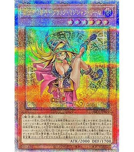 Amazon.co.jp: 遊戯王カード QCCU-JP001 ブラック・マジシャン