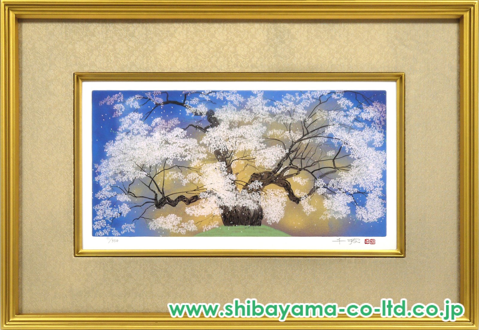 中島千波「醍醐の桜」シルクスクリーン :: 絵画買取・販売 - シバヤマ