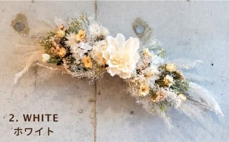 選べる2種】ドライフラワー 横長 スワッグ Mサイズ【ブルールーフ/Blue