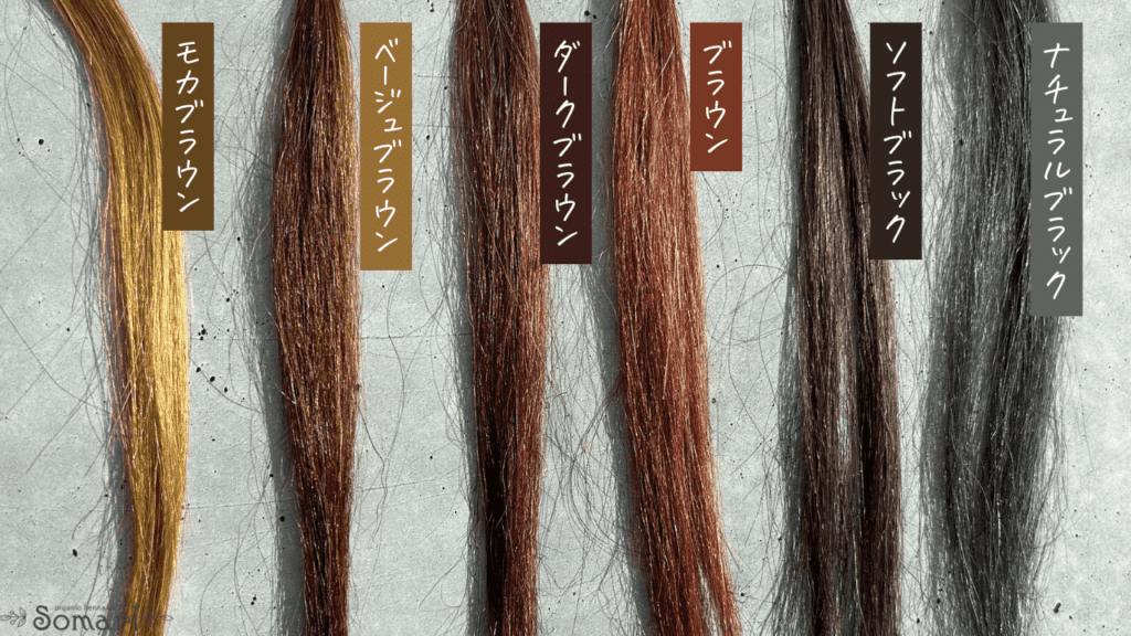 ルプルプナチュラルブラック】色落ち具合と口コミ検証！LPLPヘアカラー