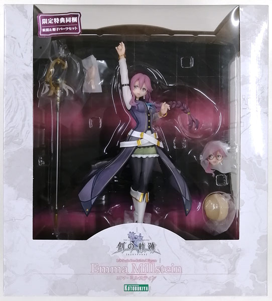 特典】軌跡シリーズ エマ・ミルスティン 1/8 完成品フィギュア
