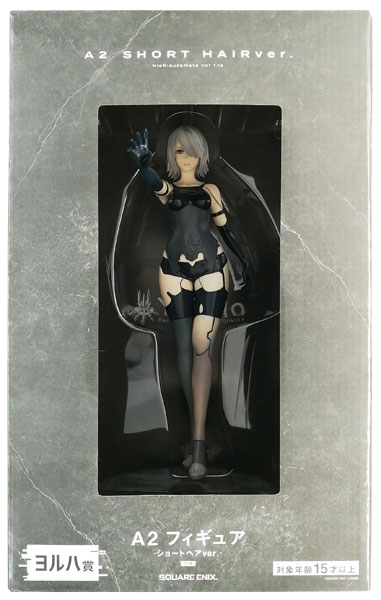 NieR：Automata Ver.1.1a 放送記念くじ2 ヨルハ賞 A2フィギュア