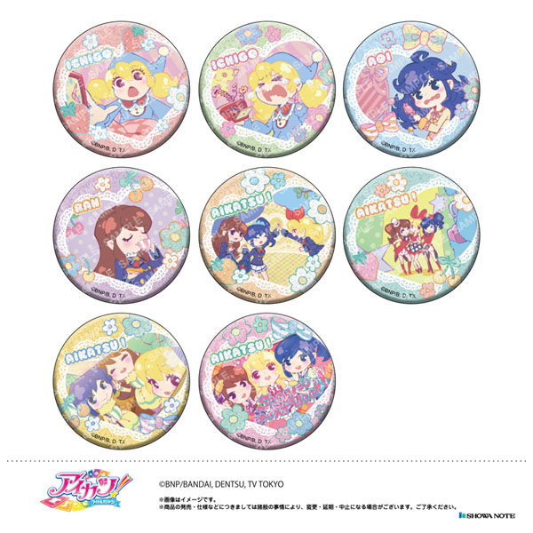 アイカツ！ グリッター缶バッジコレクション -カレンダーガール- 8個