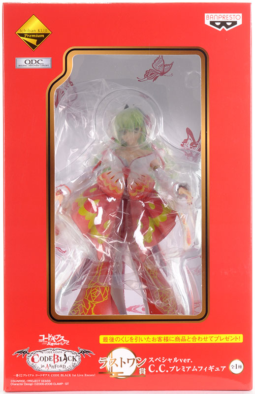 一番くじプレミアム コードギアス CODE BLACK 1st Live Encore