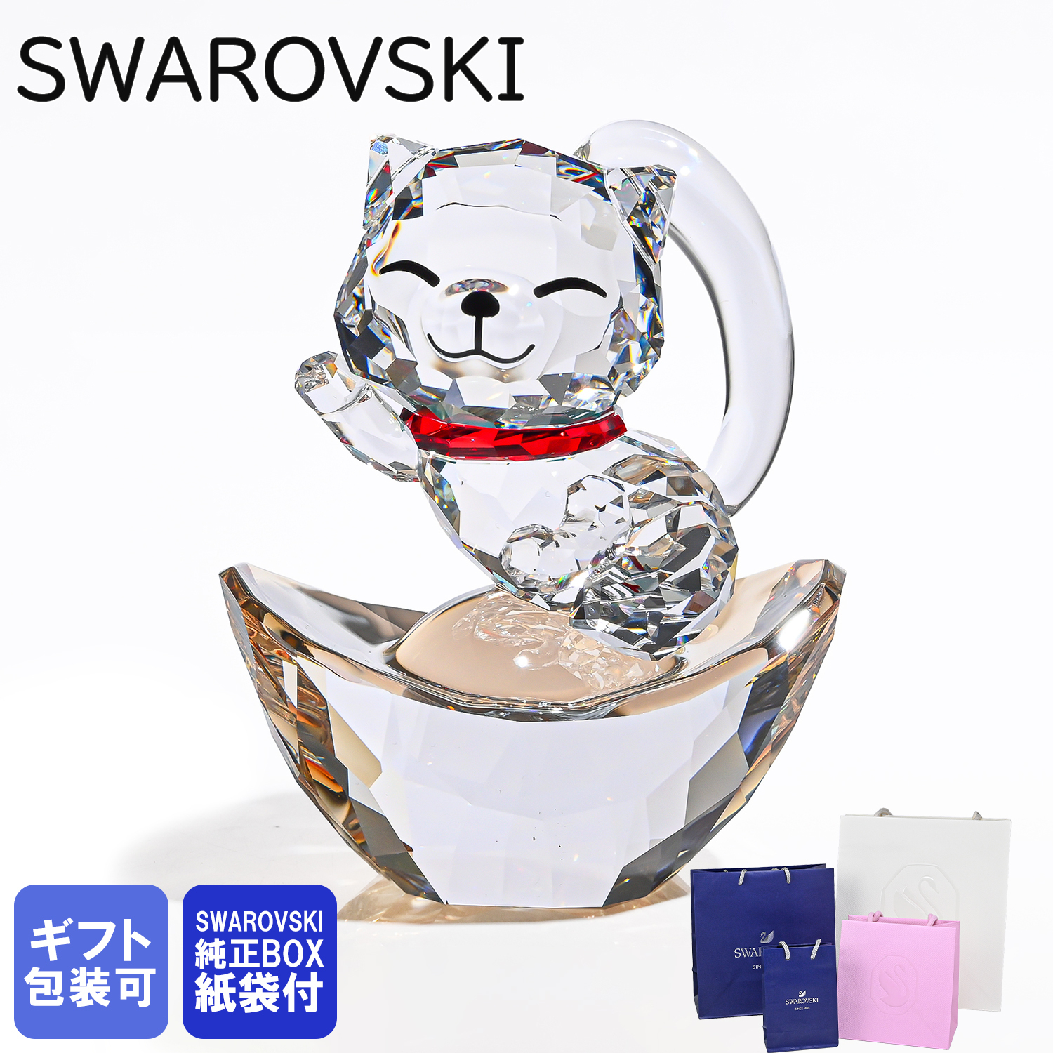 スワロフスキー SWAROVSKI クリスタルフィギュア アジアシンボル Asian