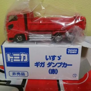 Takara Tomy - 非売品 トミカ いすゞ ギガ ダンプカー （赤）の通販 by