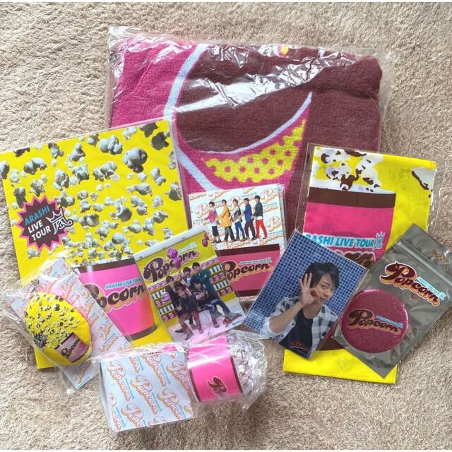嵐 - ※値下げ※【嵐】LIVE TOUR 2012 Popcorn グッズの通販 by さきたむ