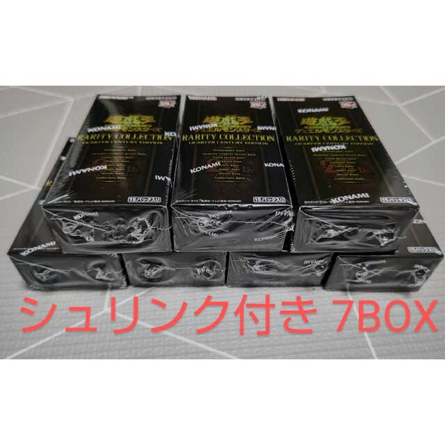 7box 遊戯王 シュリンク付 RARITY COLLECTION QUARTER CENTURY EDITION