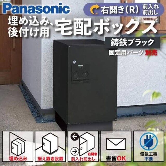 新品 eSpring アムウェイ 浄水器用 E-4622-JとE-4621-J 新品 eSpring