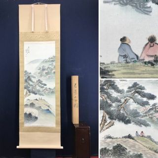 真作】宮崎観峰/春渓山水人物図/山水図/春景山水図/掛軸☆宝船☆AD-614