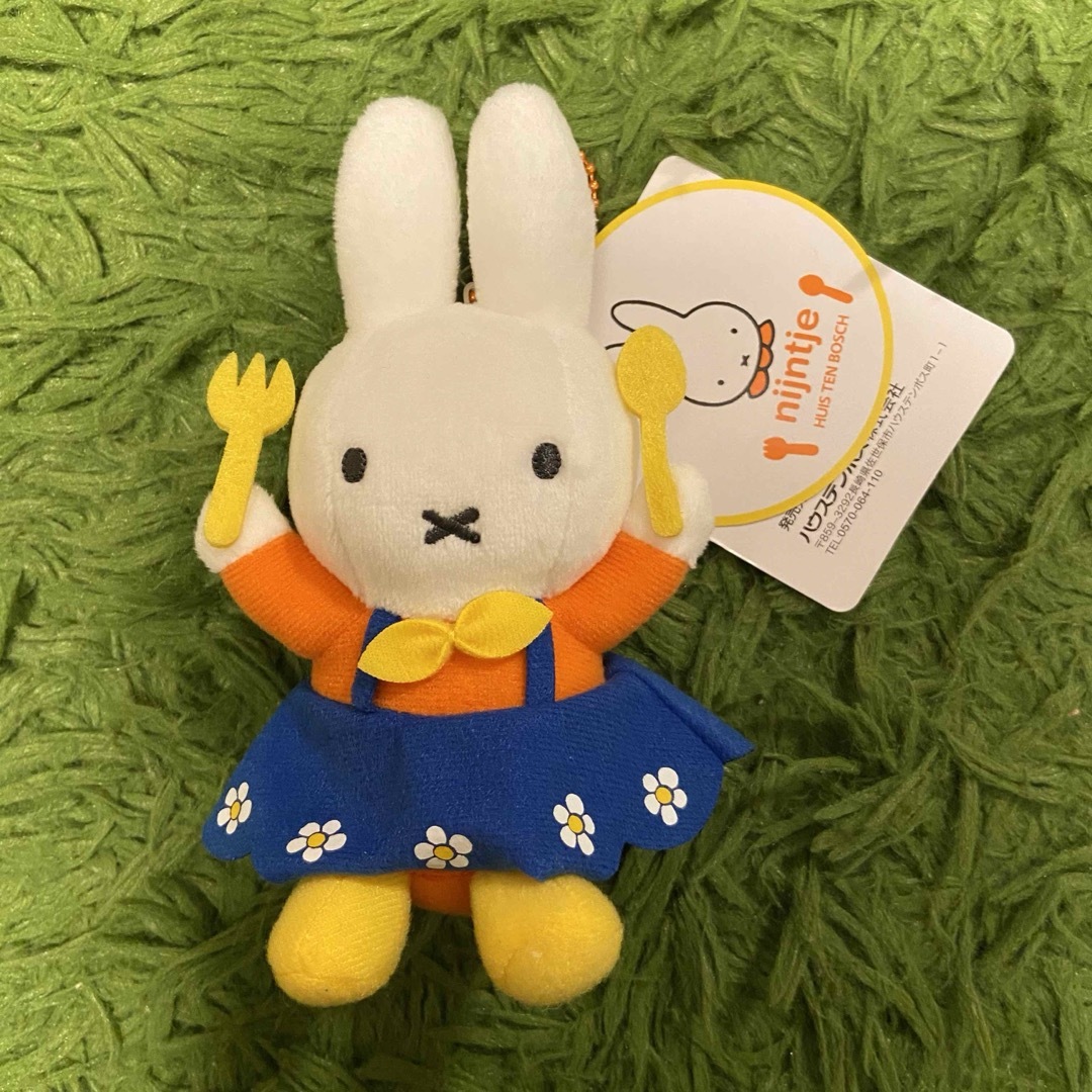 miffy - ミッフィー ハウステンボス キーホルダー ナインチェカフェ