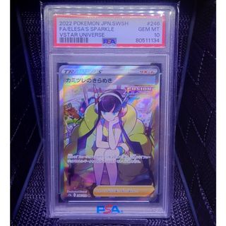ポケモン - ポケモンカード 旧裏 R団のカビゴン&カビゴン 2枚セットの