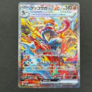 ポケモン - ポケモンカード フーパ おでましラッシュ 非売品の通販 by