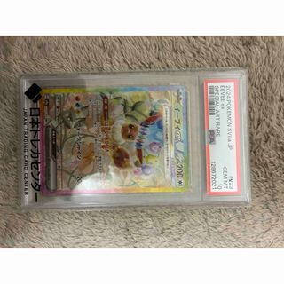 ポケモン - ポケモンカード フーパ おでましラッシュ 非売品の通販 by