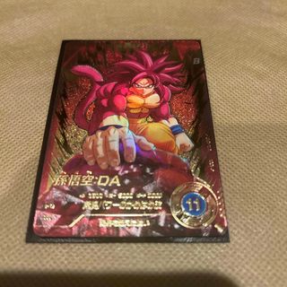ドラゴンボール - スーパードラゴンボールヒーローズ H6-56 P ベジット