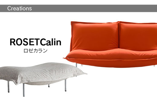 ソファ インテリア ligne roset リーン・ロゼ カラン パフ スチール
