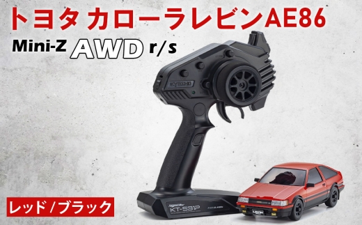 ミニッツAWD レディセット GT－R KPGC10レーシング ブルー ／ 車