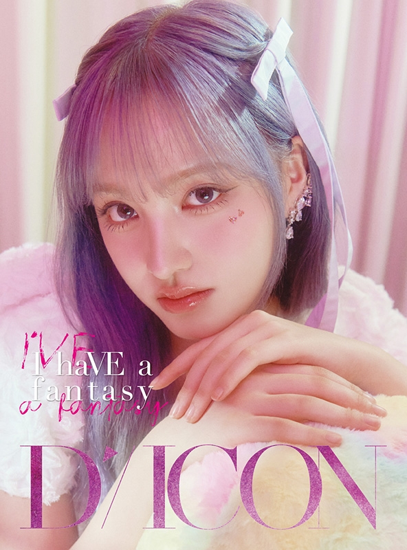 DICON VOLUME N°20 IVE : I haVE a fantasy LIZ ver.(B-type)※全額内金